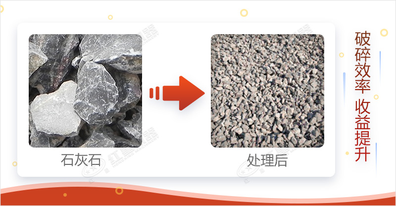 石灰石岩石制沙