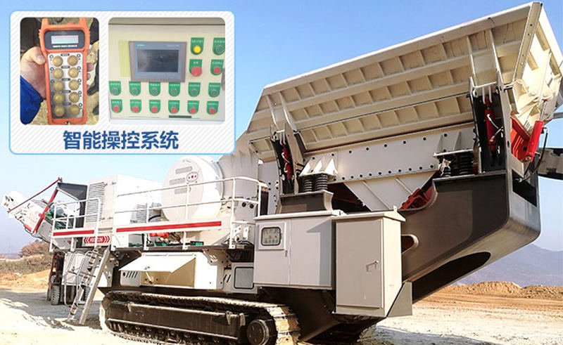 移动制砂机PLC智能操作控制系统，可远程控制